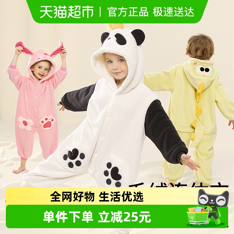 科巢卡通毛绒连体睡衣春秋冬款