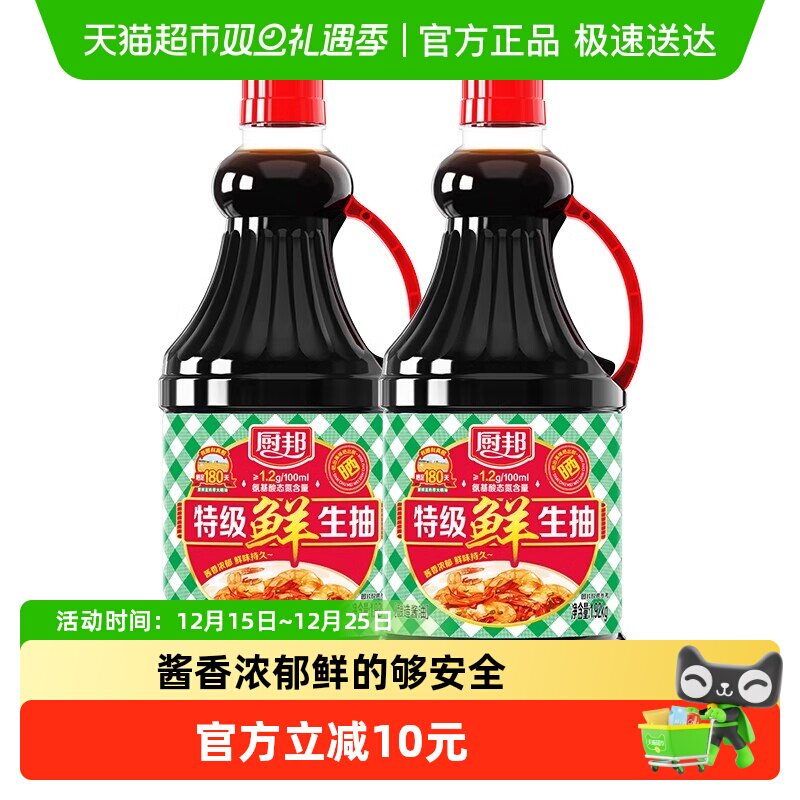 �����ؼ�������1.92kg*2��ζƷ 29.9Ԫ