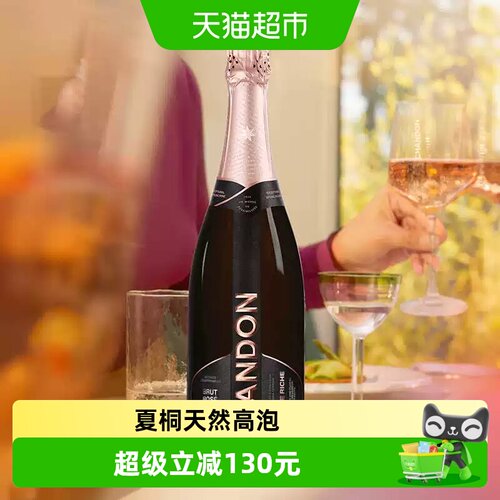 夏桐葡萄酒750ml×1瓶