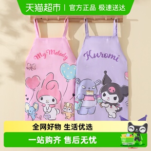 库洛米三丽鸥围裙家用厨房专用2025新款 网红做饭围腰工作服可爱女