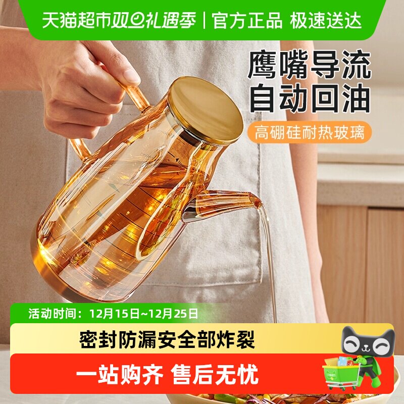 益伟不挂油不锈钢大容量装