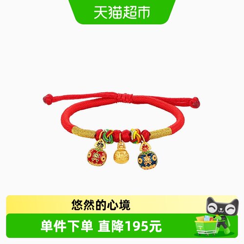潮宏基好事发生黄转运串珠金手链