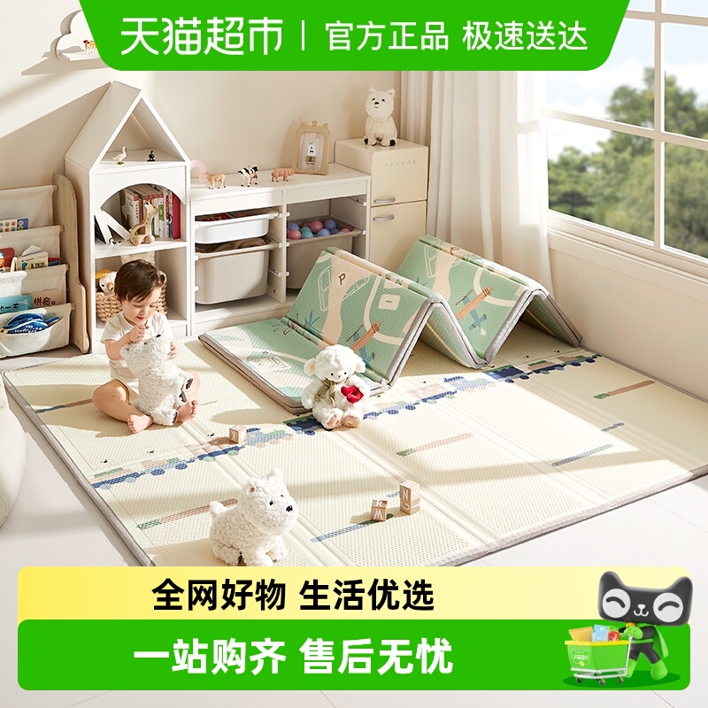 babycare婴儿抗菌折叠爬行垫