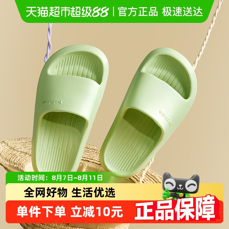 ����������ͯ��Ь��ͯ�ļ����ڼҾӱ���ϴ�������ʺ��Ůͯ����Ь