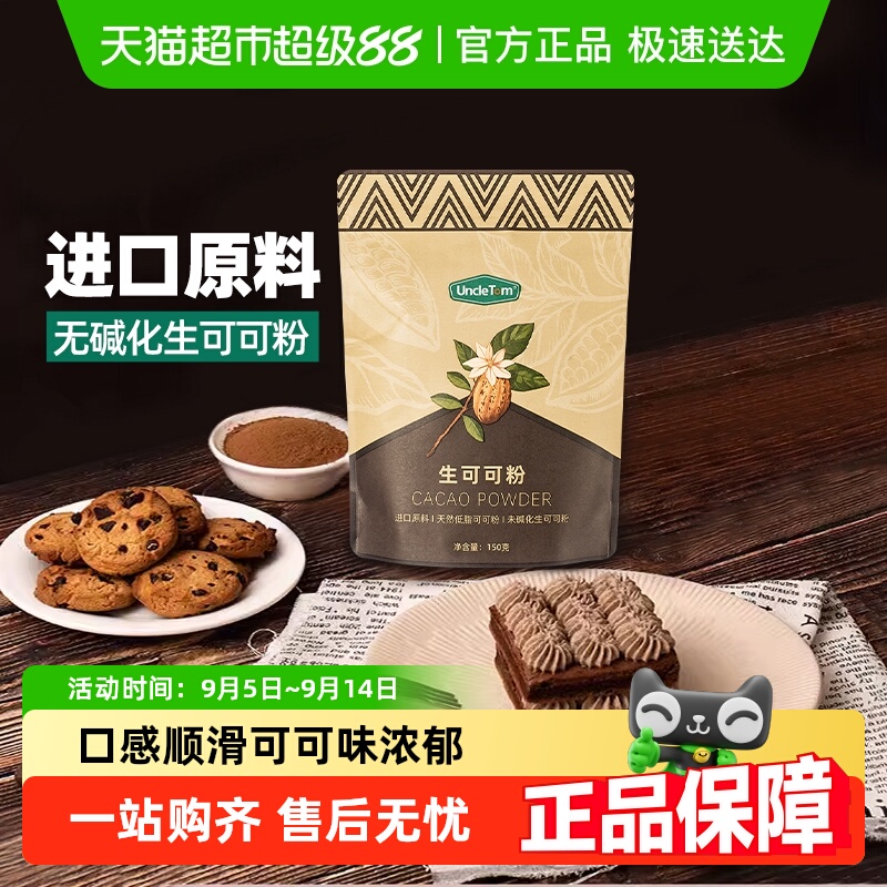 UNCLE TOMȻδɿɷɿ۴ͺ決