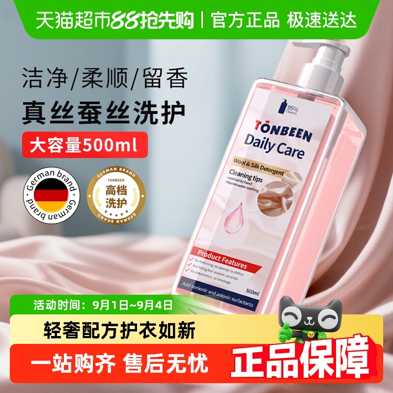 1ƿװߵϴ ׷ ˿ëרϴӼ˿ϴ