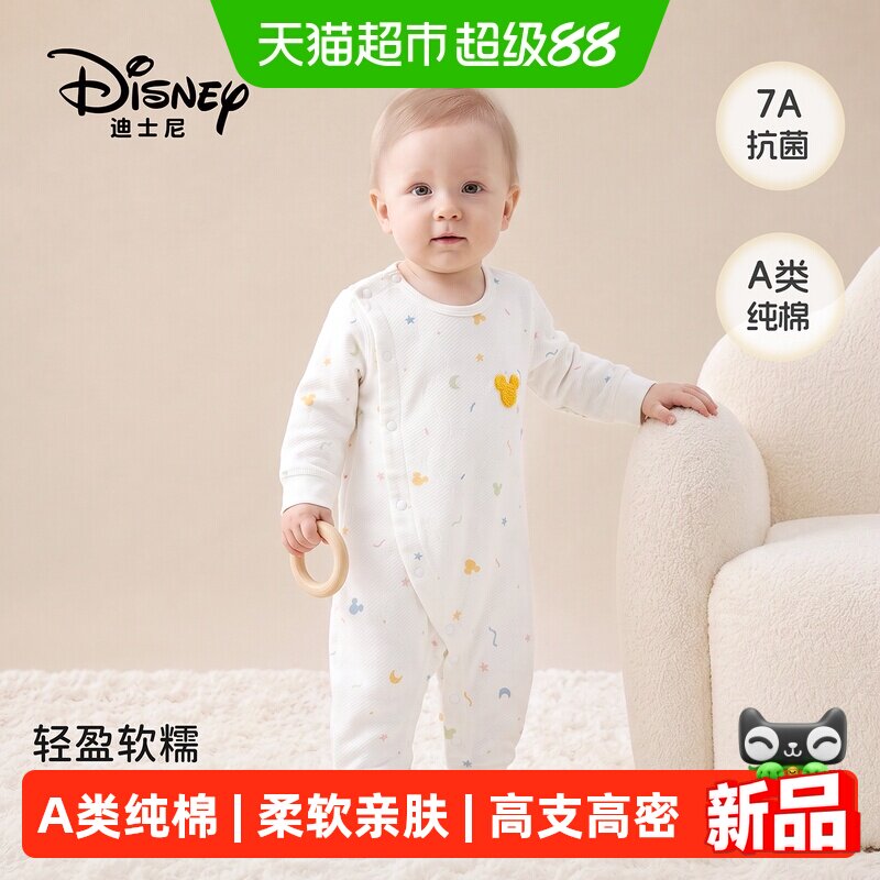 迪士尼婴儿连体衣米奇纯棉哈衣