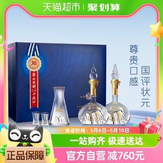 西凤酒华山论剑30年55度高档礼盒500ml*2瓶商务送礼纯粮食白酒