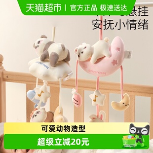 科巢新生婴儿推车玩具挂件悬挂式 床铃益智风摇铃宝宝车载安抚挂饰