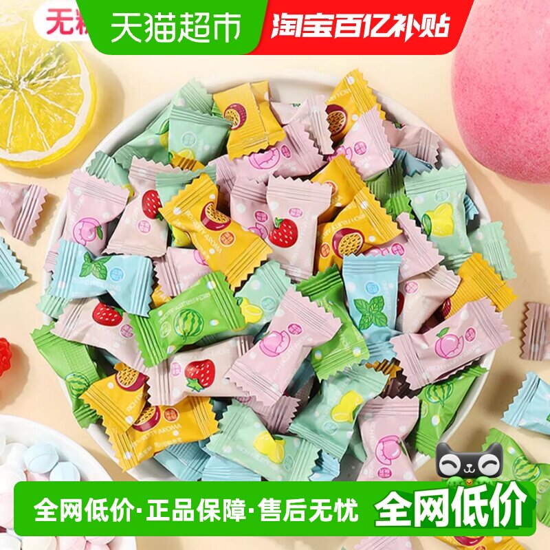 啵尼猪维C无糖薄荷糖100g*2袋水果味口气清新接吻润喉香体糖果