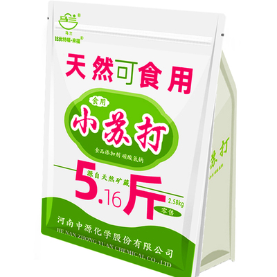 小苏打粉兽用养殖猪食用碳酸氢钠