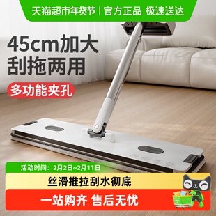 好媳妇平板拖把家用2026新款夹布拖地免手洗木地板大推拉刮水彻底