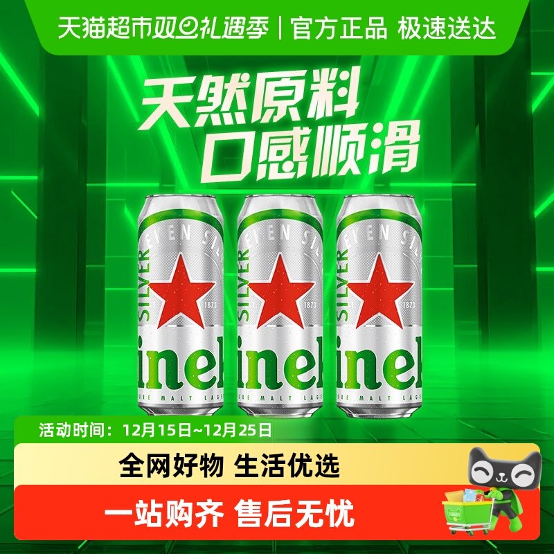 ϲ������ơ�Ʒ���װ500ml��3�� 14.2Ԫ