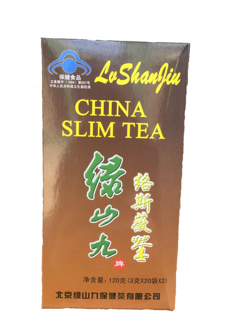 绿山九 牌络斯薇茶 3g*40袋/盒,保健食品/膳食营养补充食品,综合功效保健食品,淘宝优惠券,粉丝福利购,淘宝优惠卷