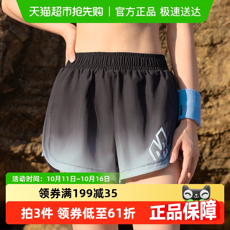 【包邮】361运动短裤女夏季外穿假两件渐变色防走光健身跑步短裤