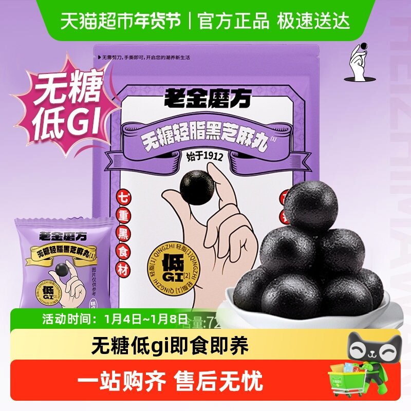 �Ͻ�ĥ��������֥֬�����֥���򽡿����ж�ͯ�и���ʳ0����Ʒ 0.7Ԫ