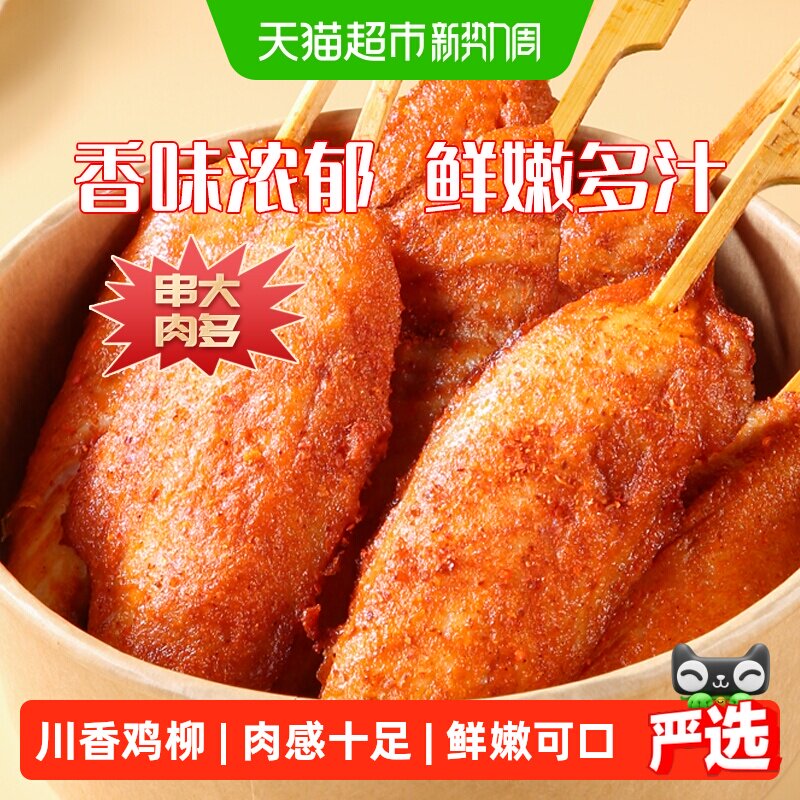 商品图