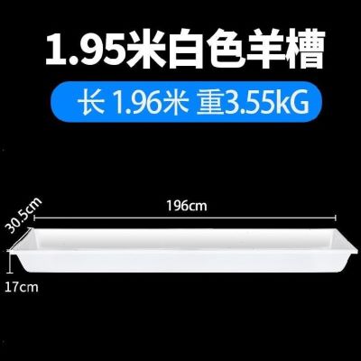 销羊料槽食槽饲料槽子用品大容量加深曹羊加厚撒料养殖食盆牧场厂