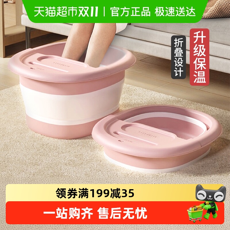 包邮优勤可折叠泡脚桶便携式过小腿洗脚盆足浴冬季按摩保温养生桶