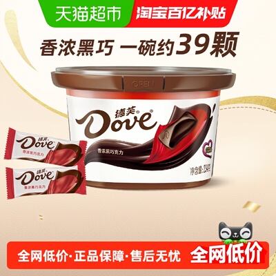 德芙黑巧克力休闲零食