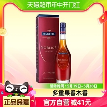 【进口】马爹利名士干邑VSOP350mlx1法国原装进口礼盒盒子特调