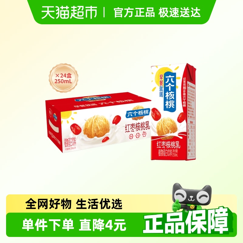 ͺ250ml2462.6Ԫ(88VIP 95)