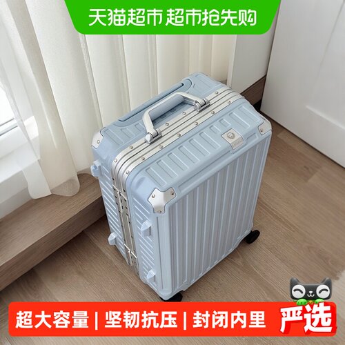 漫游2026拉杆箱防刮阻尼慢回弹