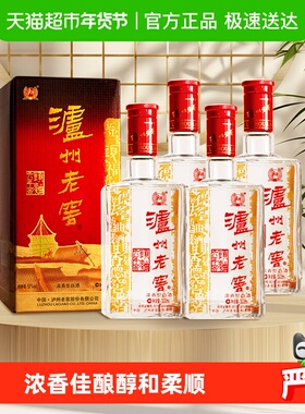 【年货送礼】泸州老窖六年窖头曲52度500ml*4瓶浓香型白酒含礼袋