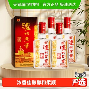 【年货送礼】泸州老窖六年窖头曲52度500ml*4瓶浓香型白酒含礼袋