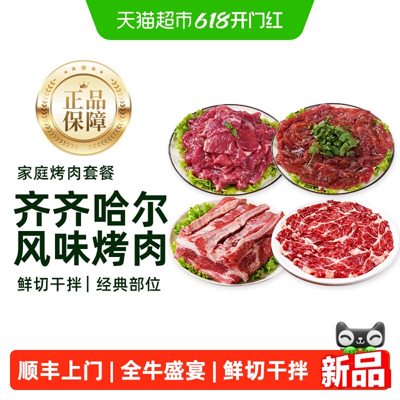 福袋 28元 - 86线报