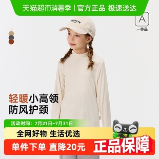半高领羊毛T恤男女童春秋内搭 babylove旗下junejunior儿童打底衫