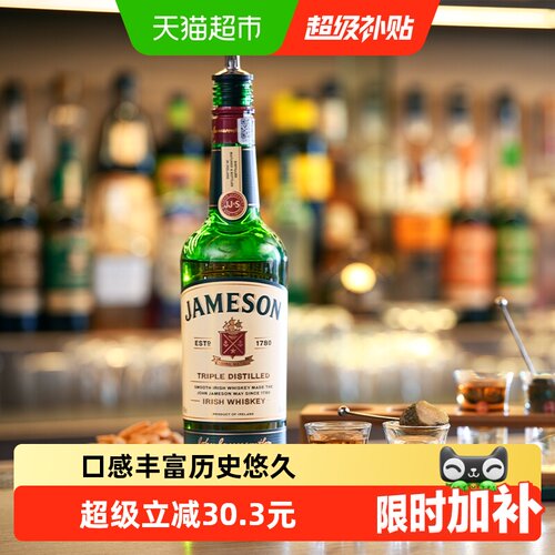 尊美醇三重蒸馏威士忌500ml