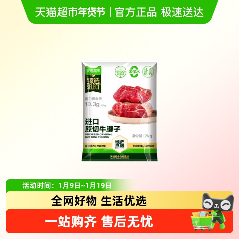 ��è���� ԭ�д�оţ���� 2kg 65.55Ԫ(��88VIP 95��)