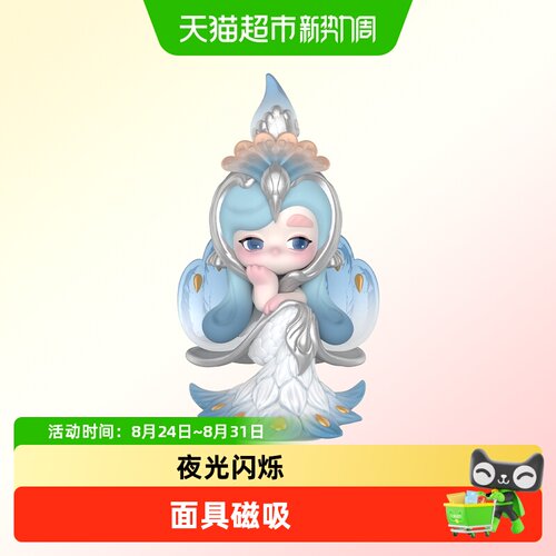 泡泡玛特CHAKA琉光曲系列