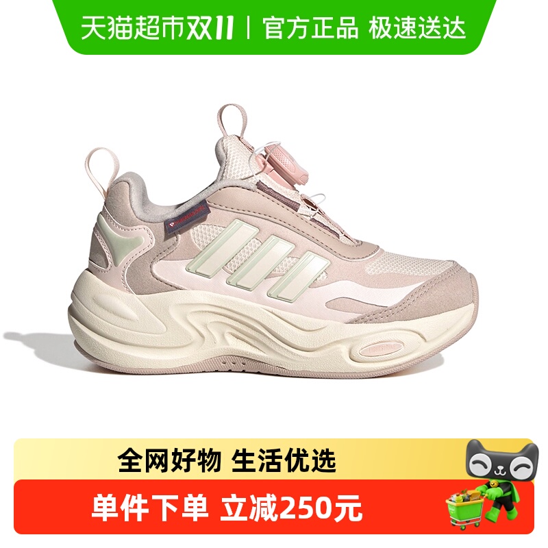 阿迪达斯冬季女童缓震回弹运动鞋