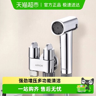 箭牌喷枪卫生间高压花洒多功能妇洗器冲洗水龙头外接喷头马桶伴侣