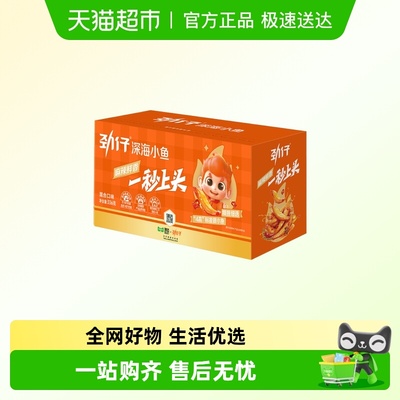 劲仔深海小鱼混合味小鱼干解馋