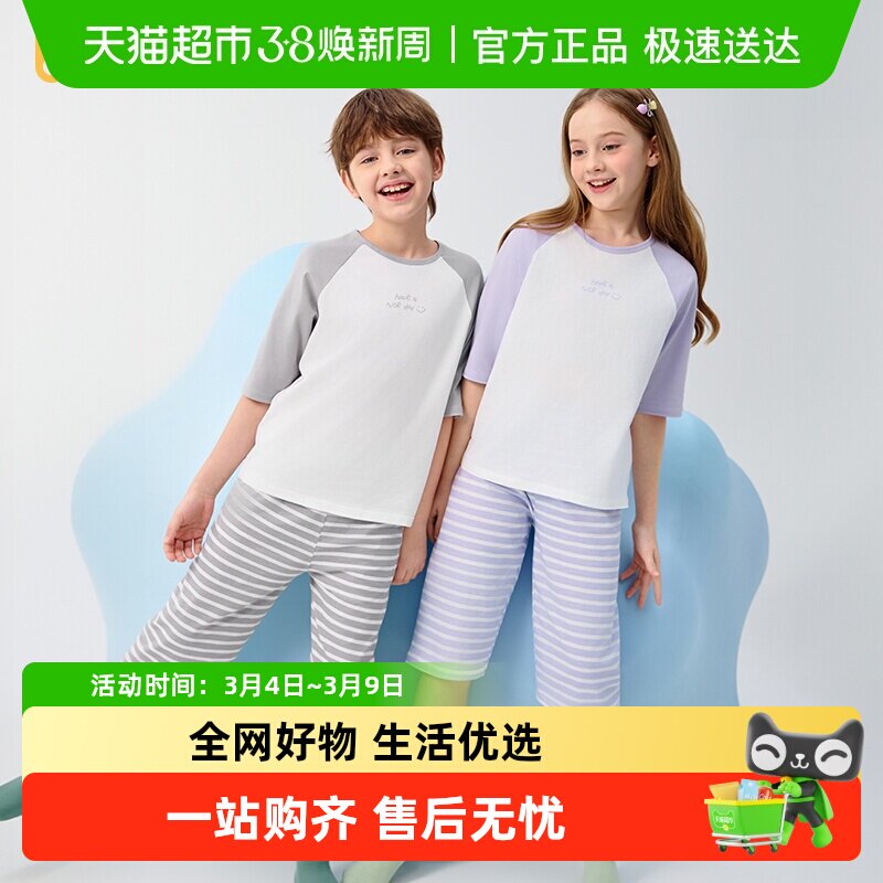 巴拉巴拉儿童睡衣套装春夏新款空调服男女童家居服小童中大童纯棉