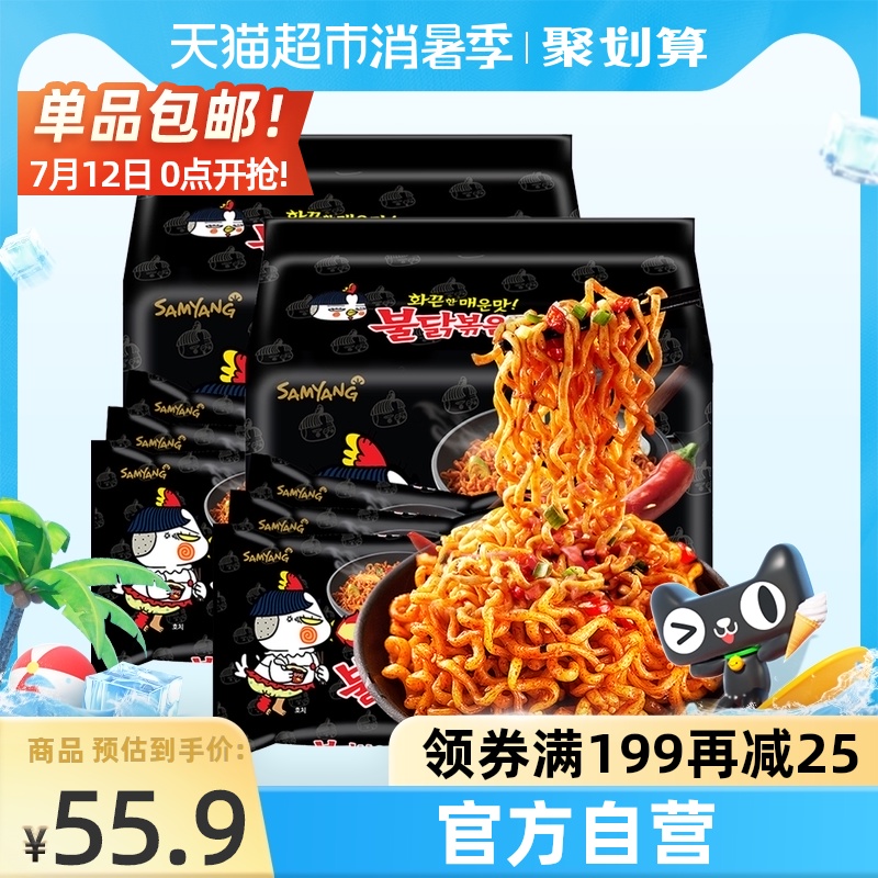 140g