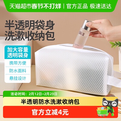 云蕾网纹筒形洗漱包化妆包