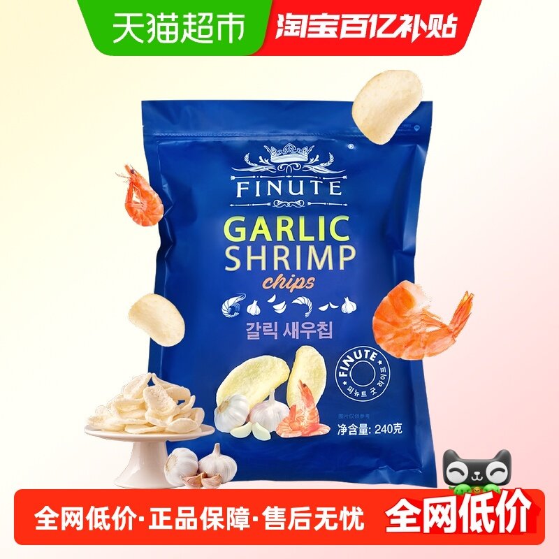 韩国进口Finute趣莱福休闲膨化小吃零食大礼包240g蒜味虾片薯片,零食/坚果/特产,膨化食品,淘宝优惠券,粉丝福利购,淘宝优惠卷