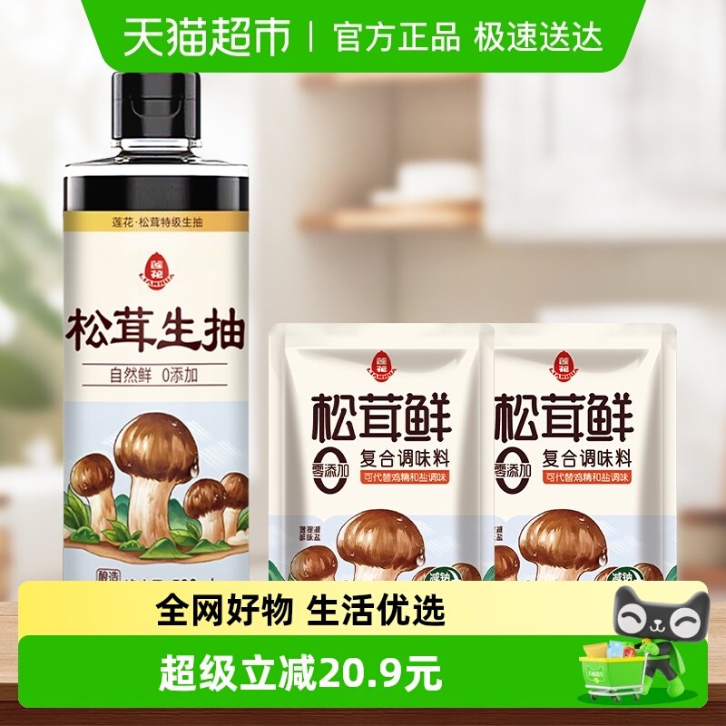 ���������ؼ�����0�������콴��520ml*1ƿ+50g������*2�����賴�� 2Ԫ