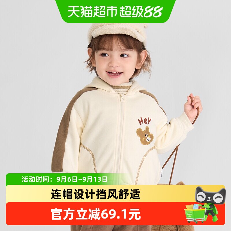 巴拉巴拉balaOne外套保暖珊瑚绒