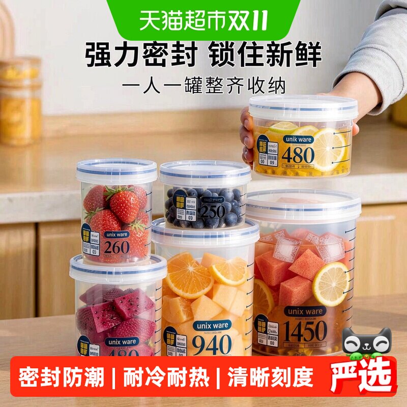 asvel水果保鲜盒抗菌密封罐食品收纳盒可微波加热饭盒耐高温户外