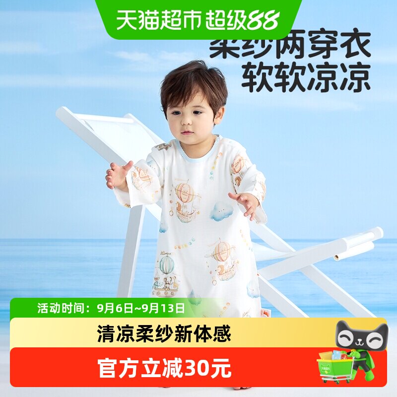 良良竹棉两穿低敏婴儿睡袋图片