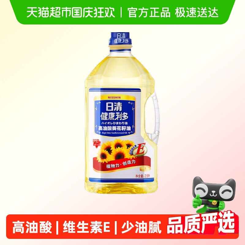日清高油酸葵花籽油2.5L×1瓶