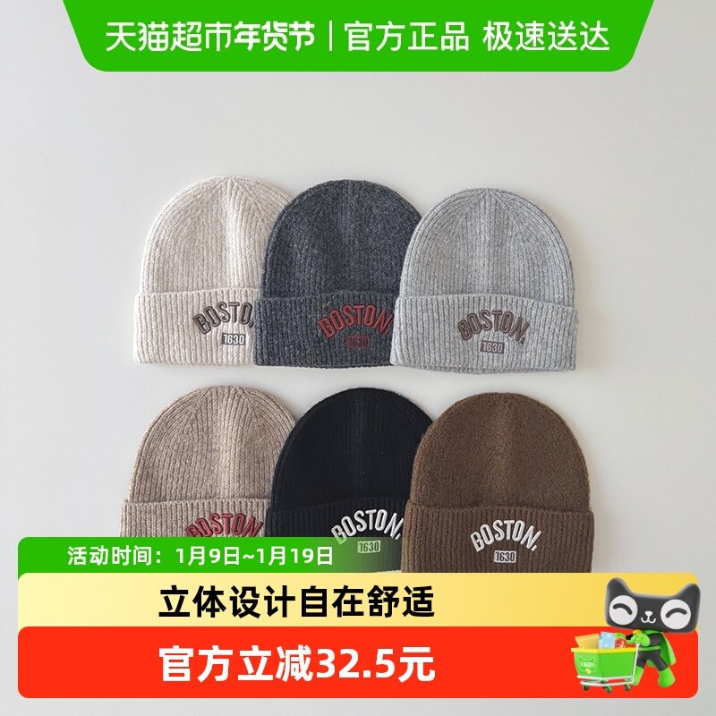 拉夏莉亚儿童帽子秋冬宝宝套头帽保暖防风毛线帽男童女童男孩女孩,童装/婴儿装/亲子装,帽子,淘宝优惠券,粉丝福利购,淘宝优惠卷