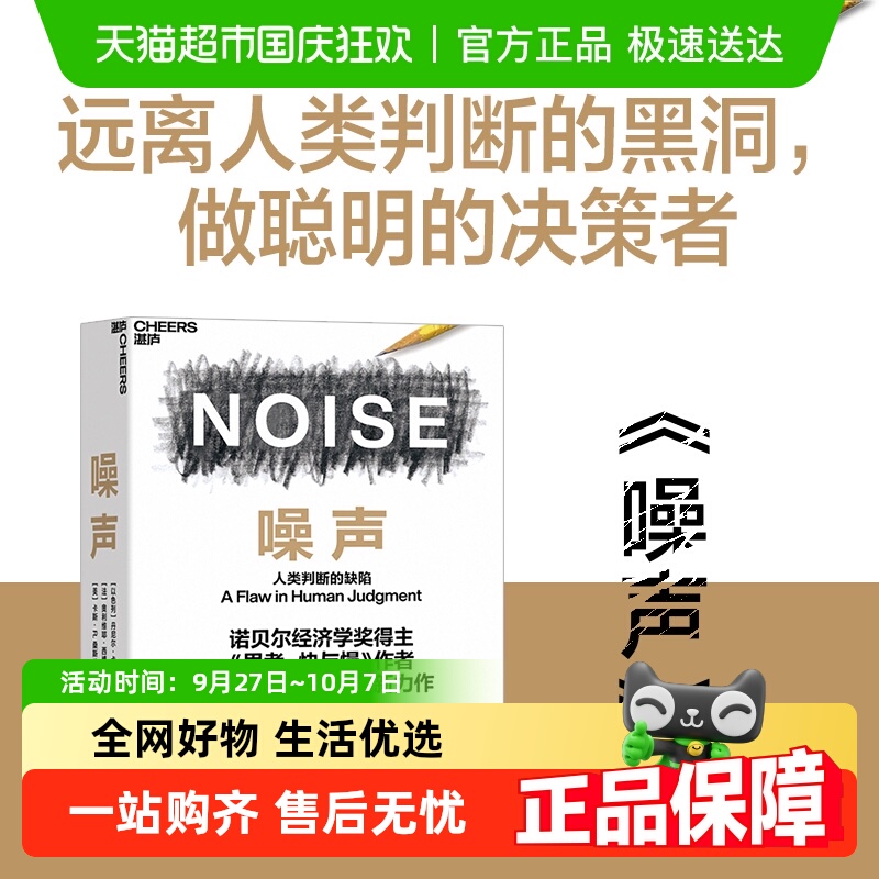 新华书店正版 心理学 文轩网