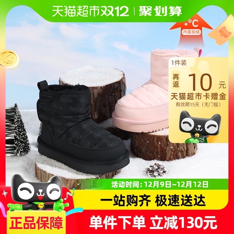 ������ͯѩ��ѥ2024�ﶬ��Ʒ����Ůͯ��ѥ�Ӻ�ů�д�ͯ��Ь��ͯ