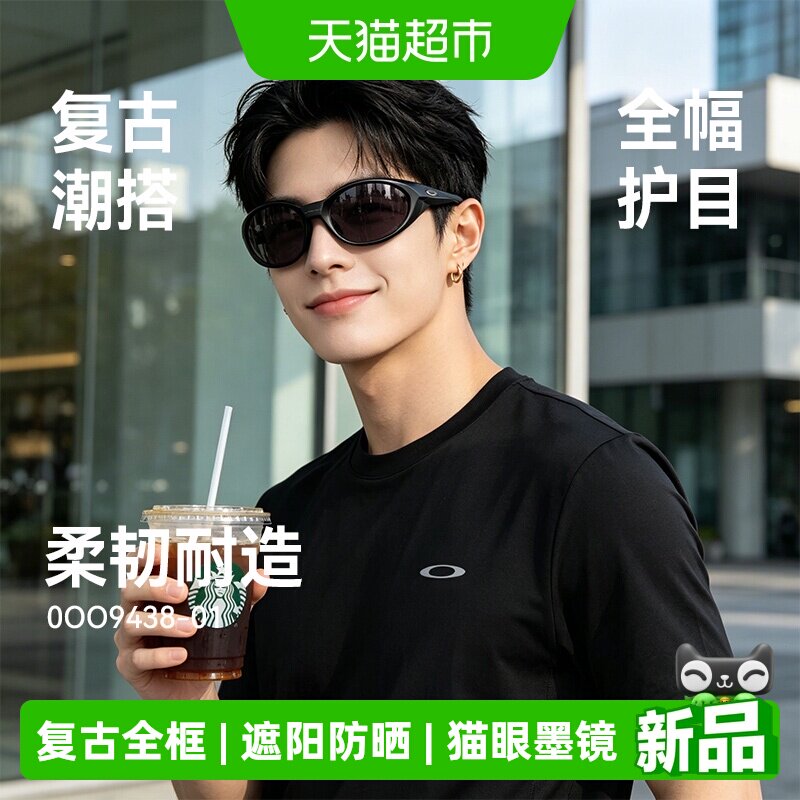 欧克利复古全框户外猫眼太阳镜图片
